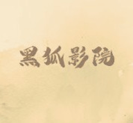 蓝颜视频下载官方版APP应用