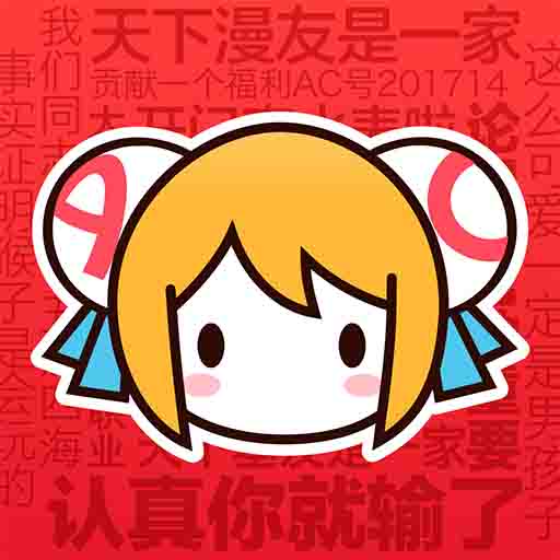 大地二高清在线观看最新资源官方版APP应用